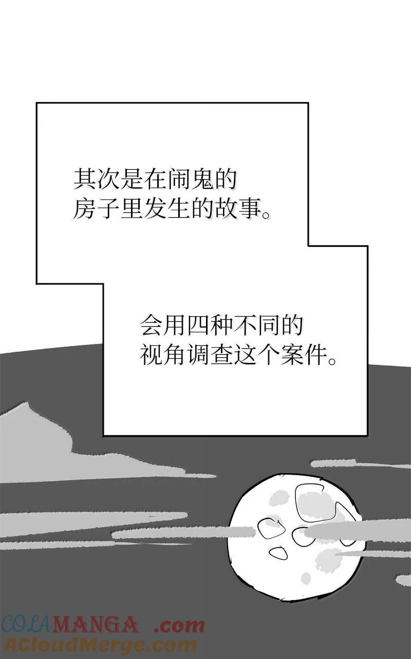 第255页