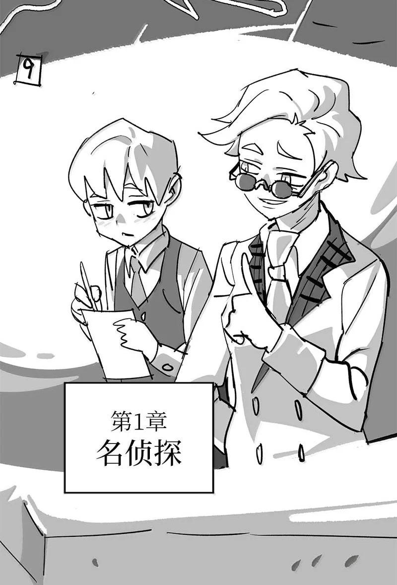 第261页