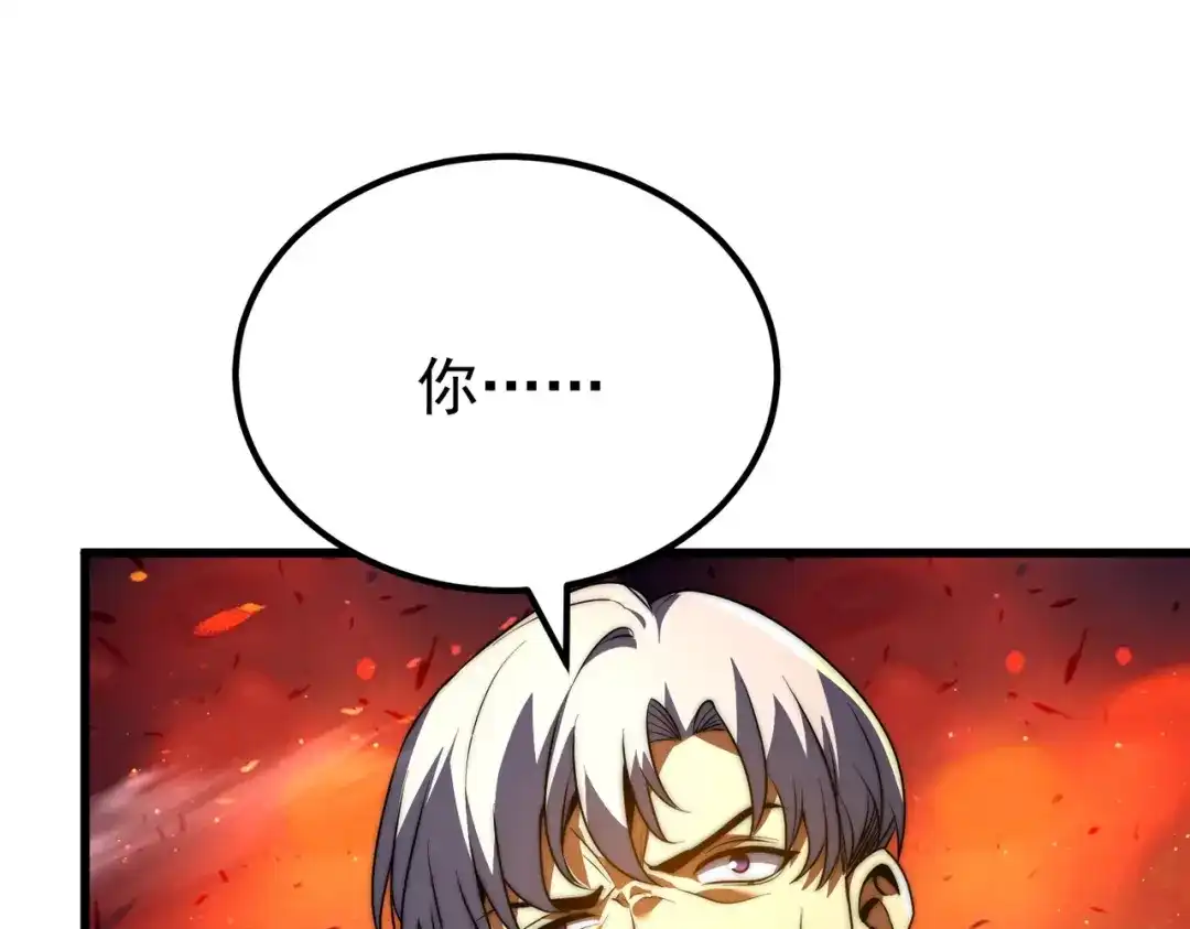 我在火葬场噬魂成神 第10话 诈尸？ 第13页