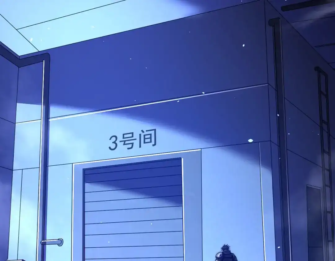 我在火葬场噬魂成神 第10话 诈尸？ 第139页