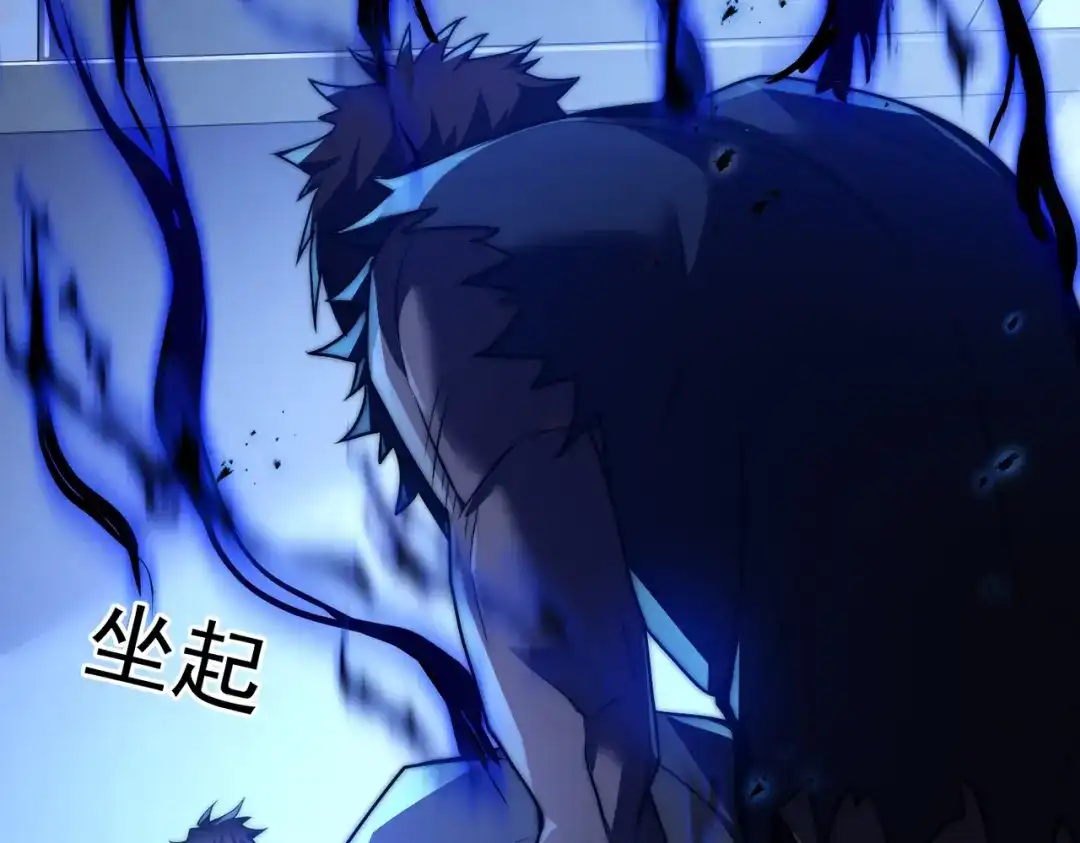 我在火葬场噬魂成神 第10话 诈尸？ 第151页