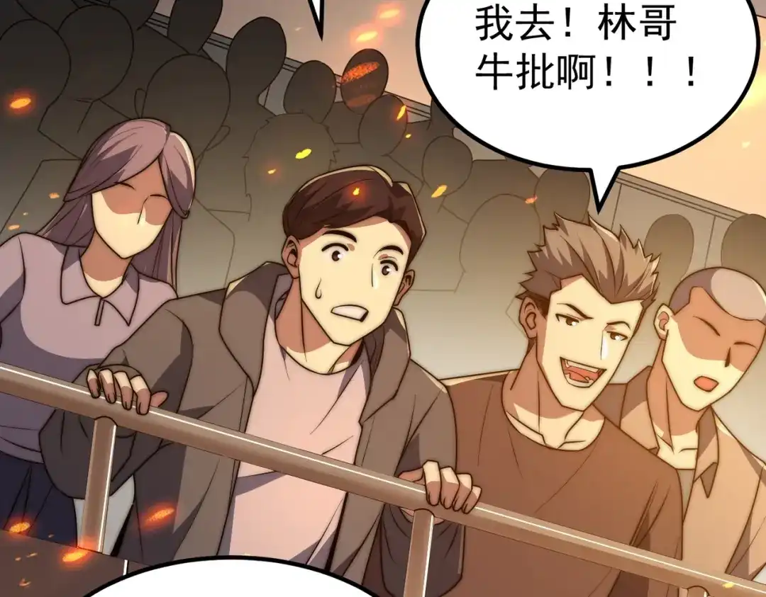 我在火葬场噬魂成神 第10话 诈尸？ 第19页