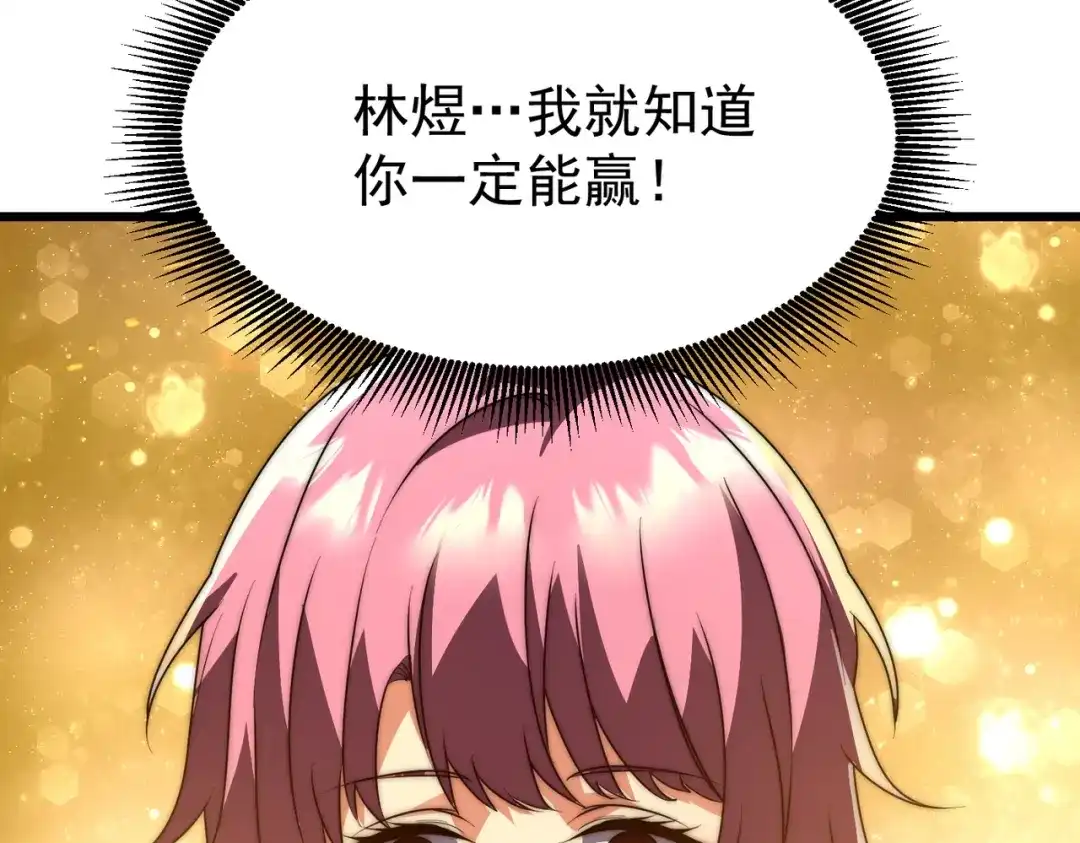 我在火葬场噬魂成神 第10话 诈尸？ 第23页