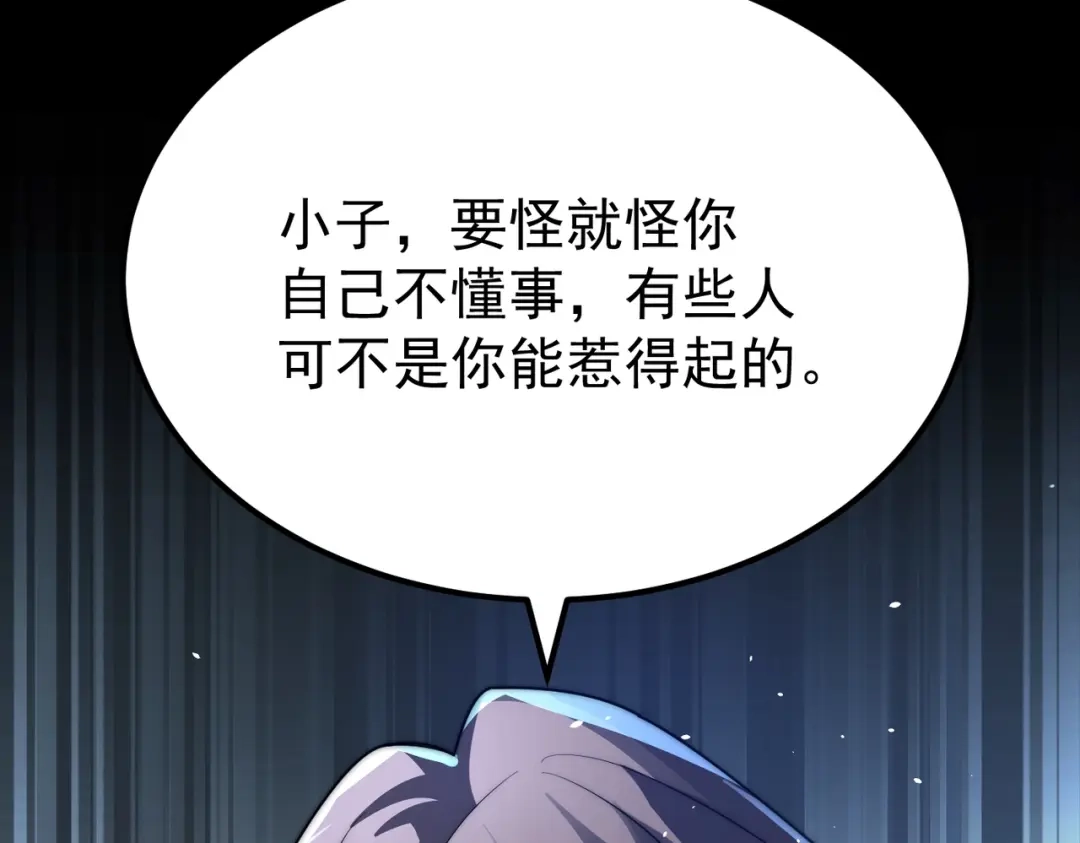 我在火葬场噬魂成神 第10话 诈尸？ 第38页