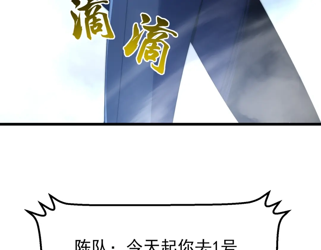我在火葬场噬魂成神 第10话 诈尸？ 第47页