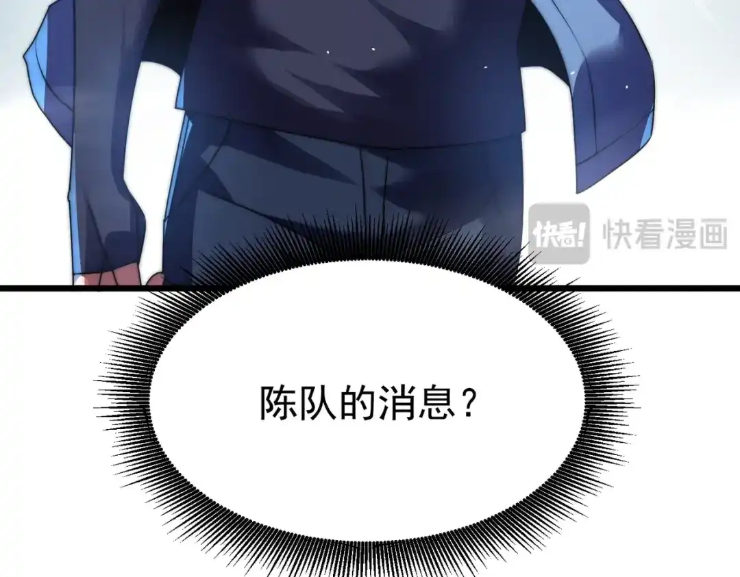 我在火葬场噬魂成神 第10话 诈尸？ 第50页
