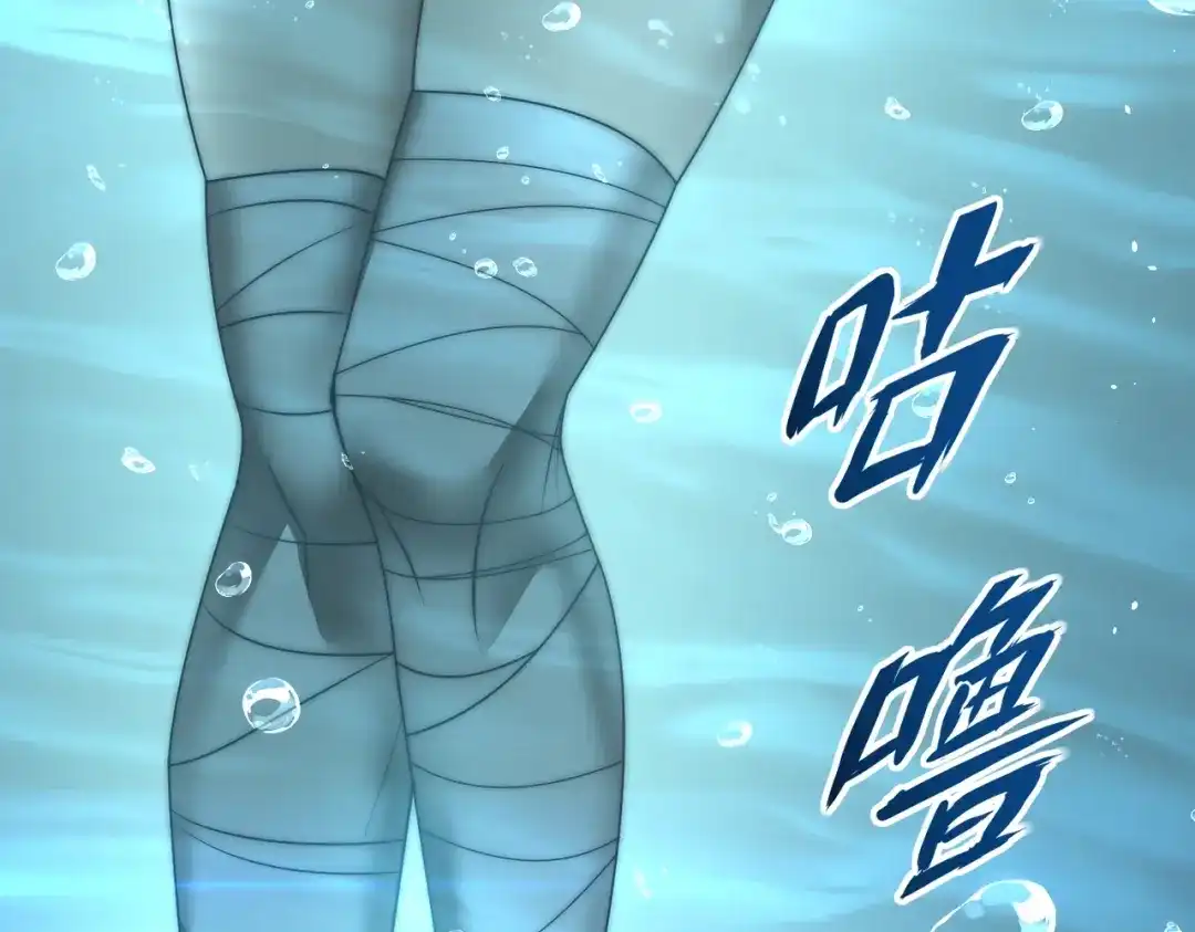 我在火葬场噬魂成神 第10话 诈尸？ 第67页