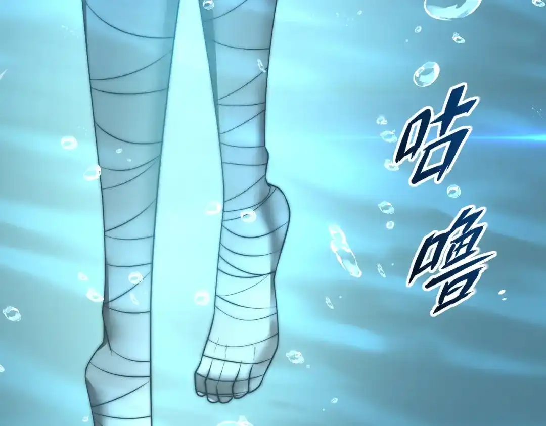 我在火葬场噬魂成神 第10话 诈尸？ 第68页