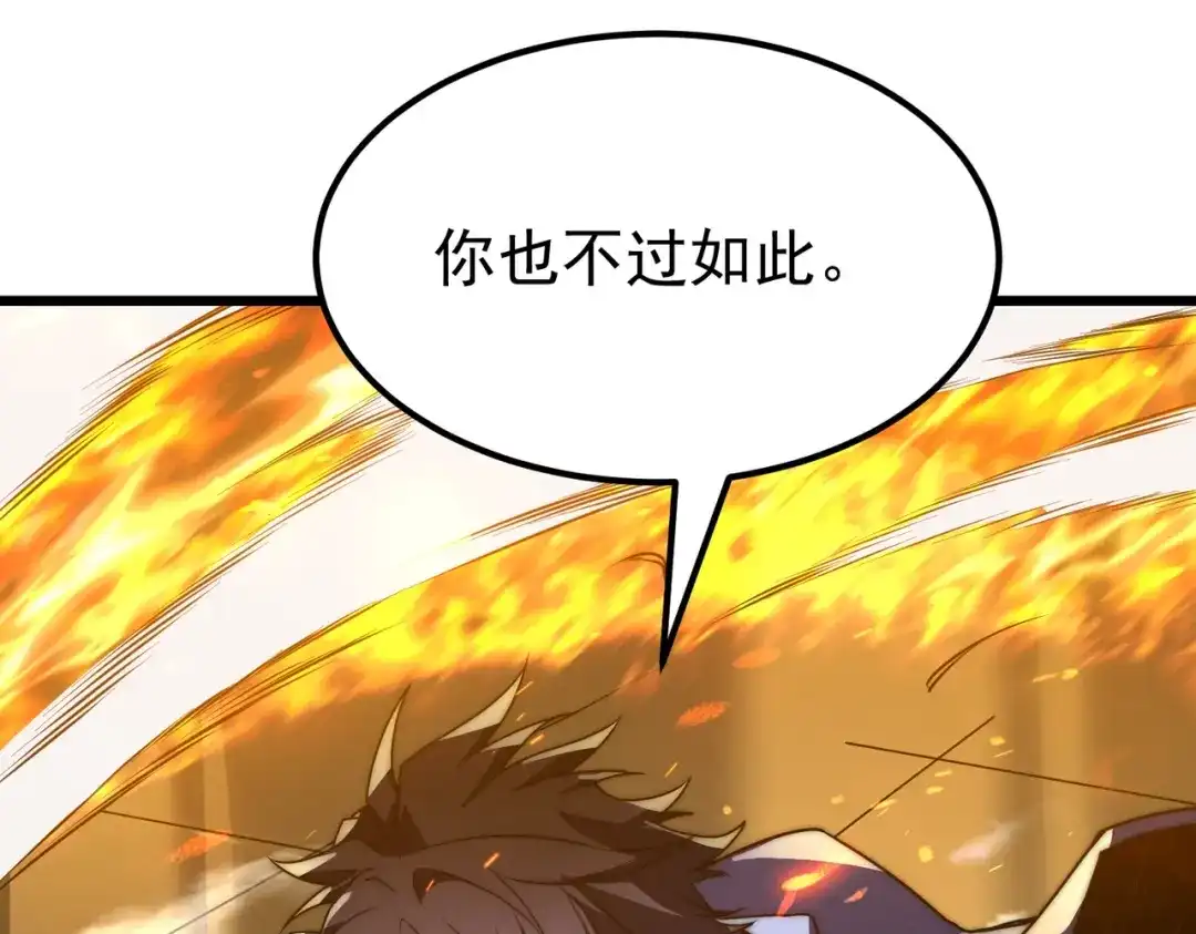 我在火葬场噬魂成神 第10话 诈尸？ 第9页