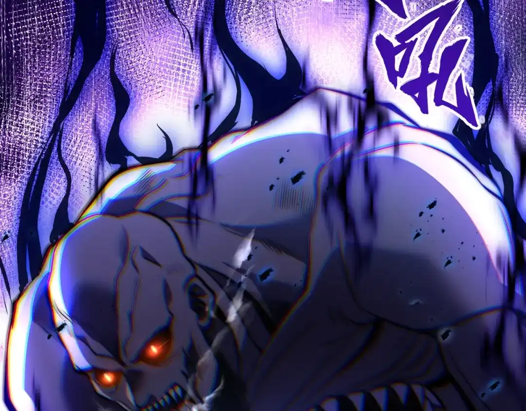 我在火葬场噬魂成神 第11话 感染！ 第115页