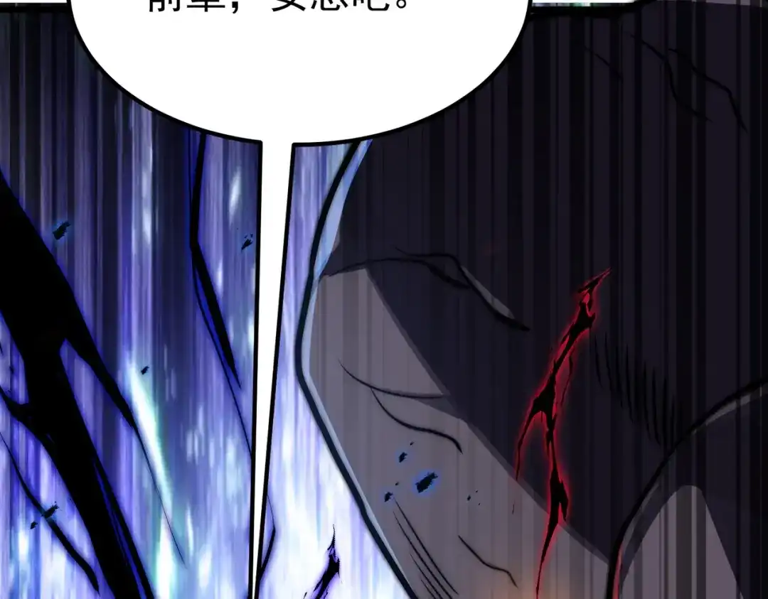 我在火葬场噬魂成神 第11话 感染！ 第135页