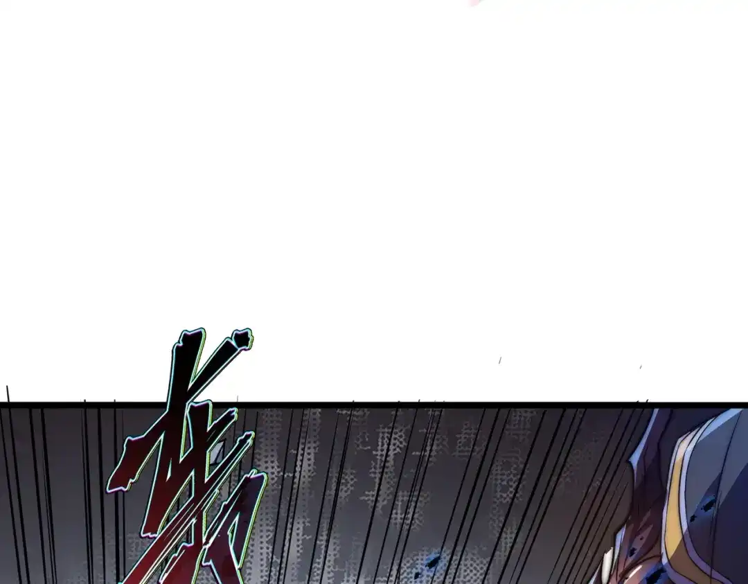 我在火葬场噬魂成神 第11话 感染！ 第147页
