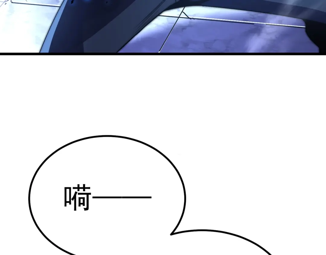 我在火葬场噬魂成神 第11话 感染！ 第15页