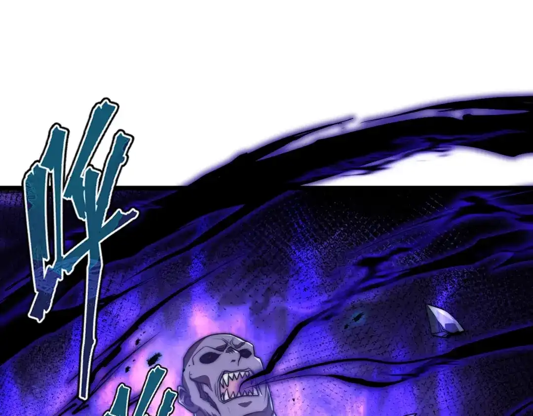 我在火葬场噬魂成神 第11话 感染！ 第156页