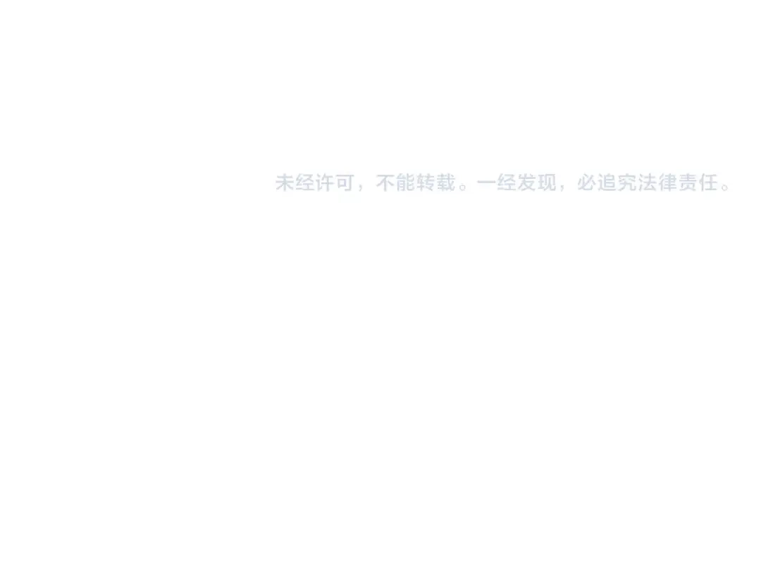 我在火葬场噬魂成神 第11话 感染！ 第173页