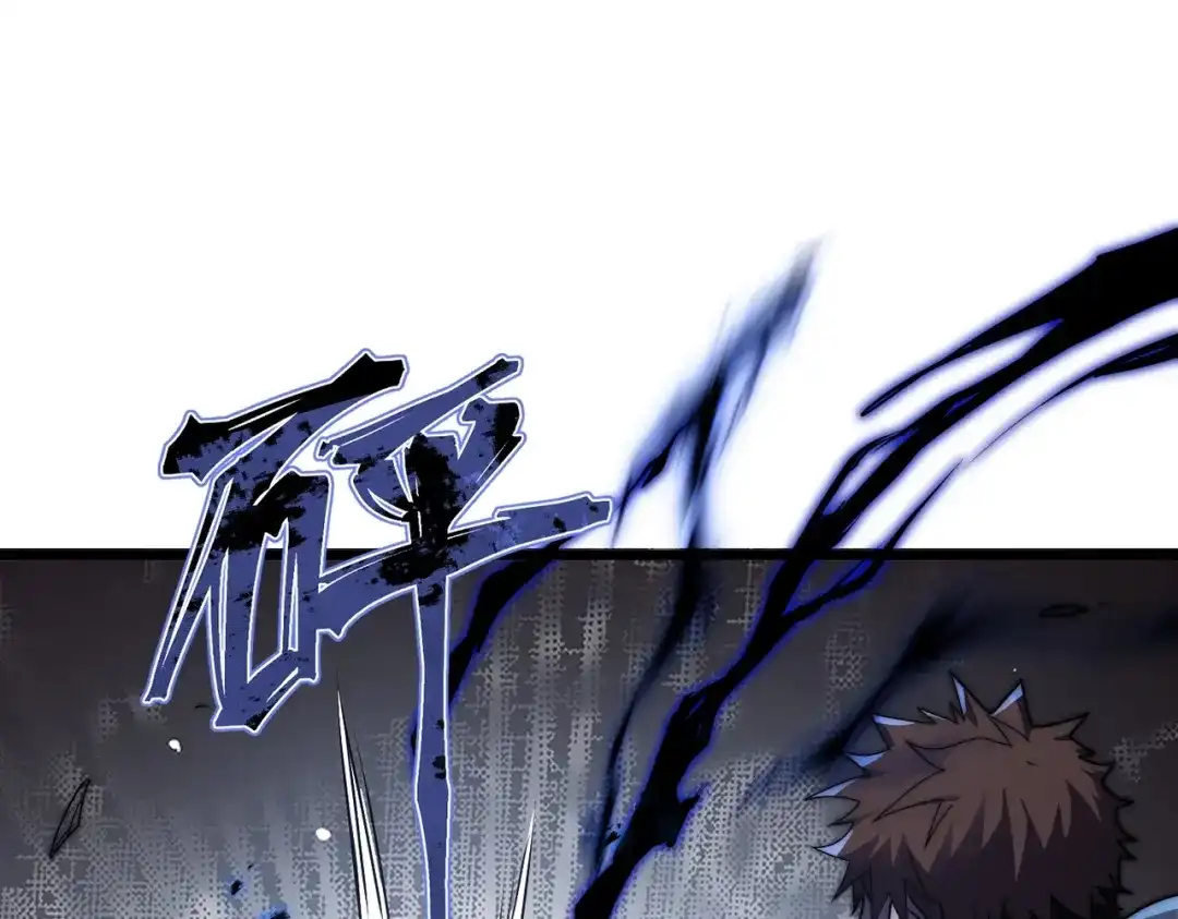 我在火葬场噬魂成神 第11话 感染！ 第31页