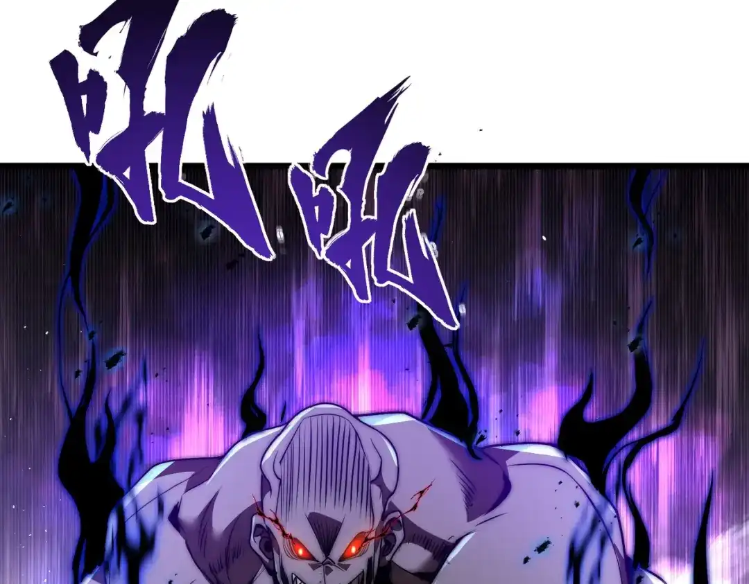 我在火葬场噬魂成神 第11话 感染！ 第72页