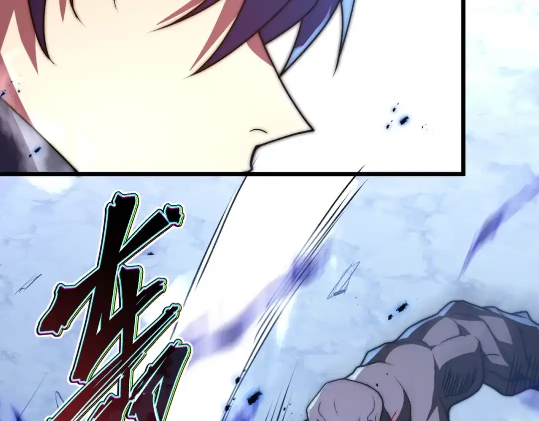 我在火葬场噬魂成神 第11话 感染！ 第76页