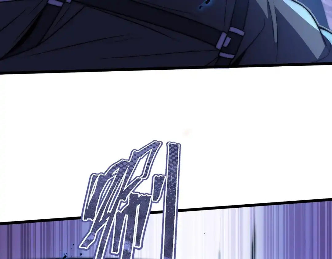 我在火葬场噬魂成神 第11话 感染！ 第86页
