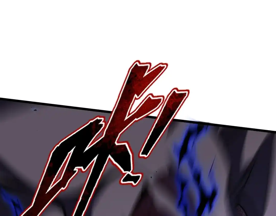 我在火葬场噬魂成神 第11话 感染！ 第93页