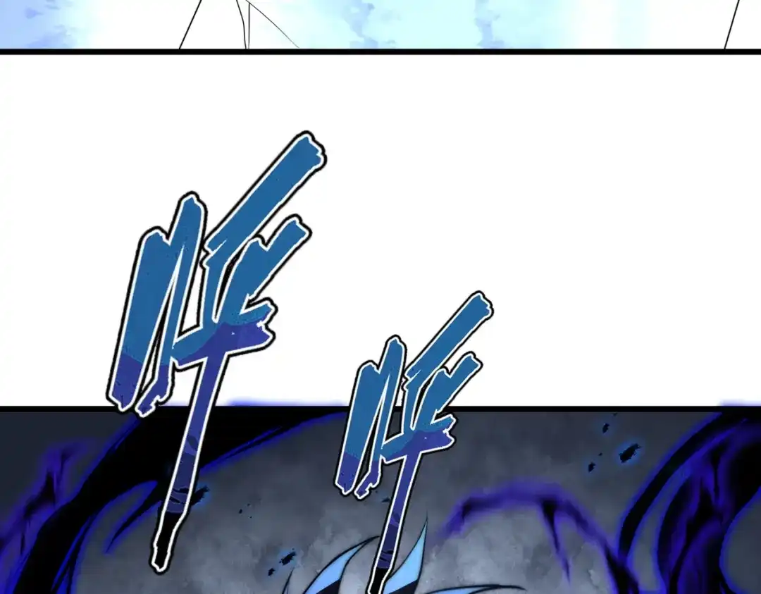 我在火葬场噬魂成神 第12话 药剂！ 第10页