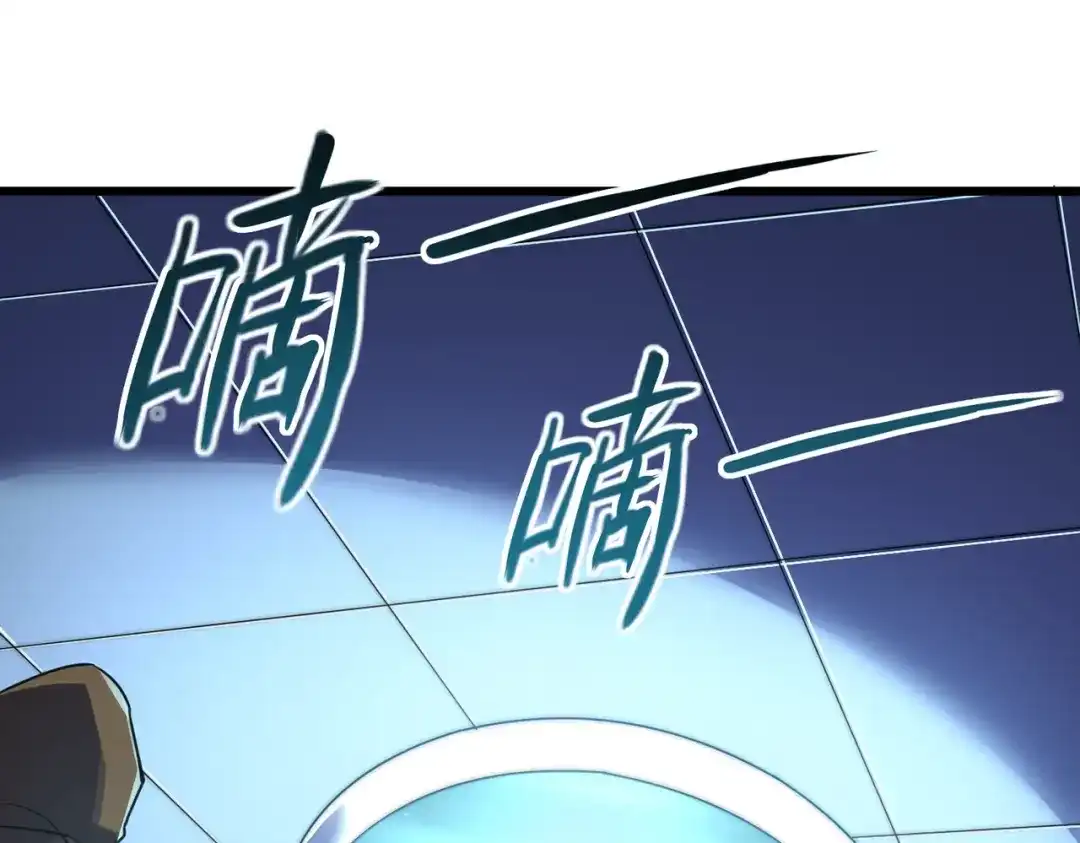我在火葬场噬魂成神 第12话 药剂！ 第123页