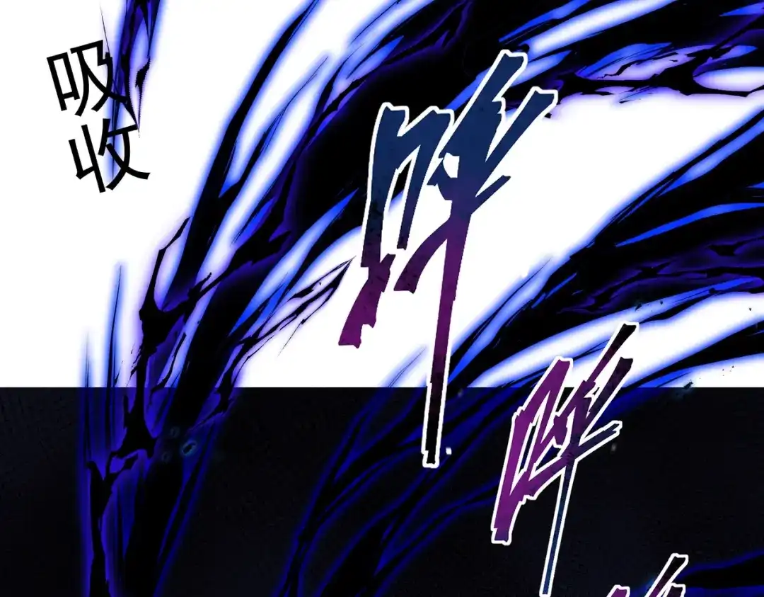 我在火葬场噬魂成神 第12话 药剂！ 第20页