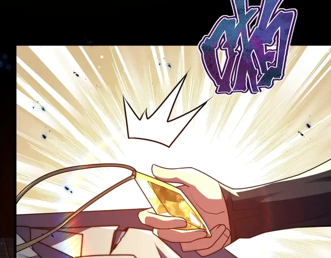 我在火葬场噬魂成神 第12话 药剂！ 第48页