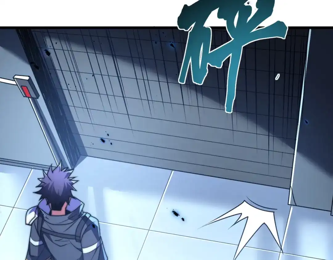 我在火葬场噬魂成神 第12话 药剂！ 第54页