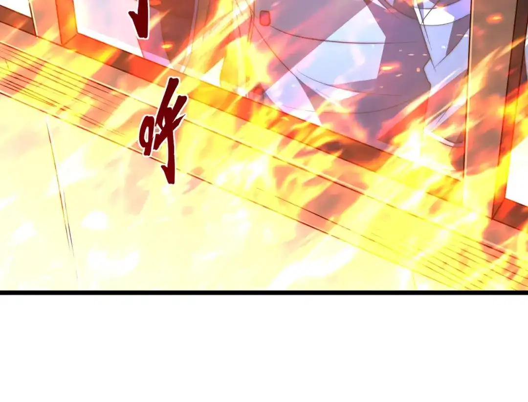 我在火葬场噬魂成神 第12话 药剂！ 第57页