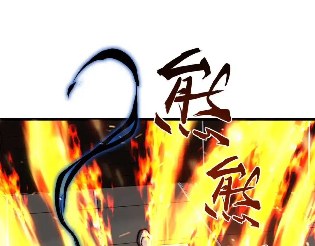 我在火葬场噬魂成神 第12话 药剂！ 第58页