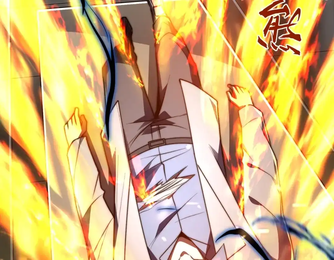 我在火葬场噬魂成神 第12话 药剂！ 第59页