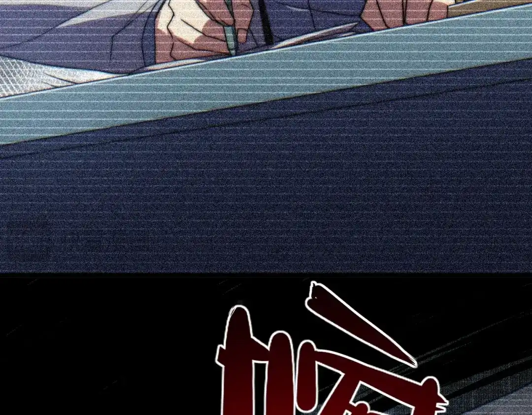 我在火葬场噬魂成神 第12话 药剂！ 第97页