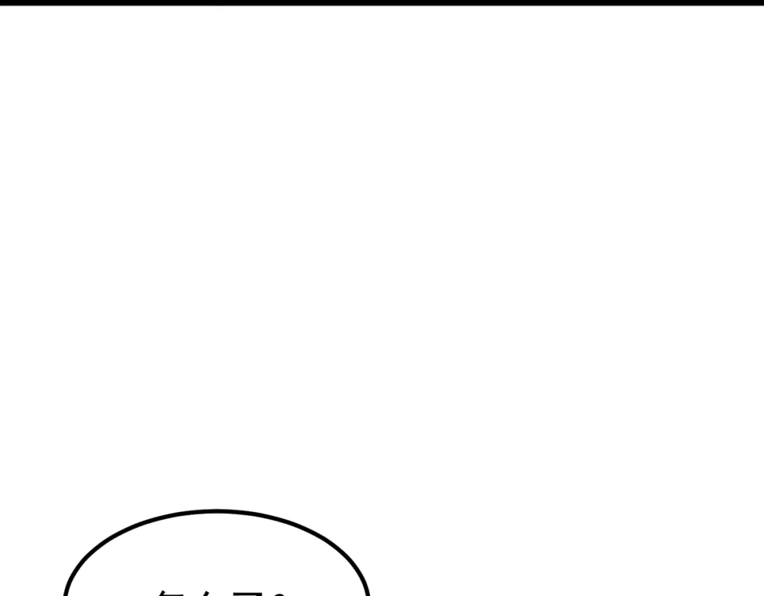 我在火葬场噬魂成神 第13话 潜入！ 第109页