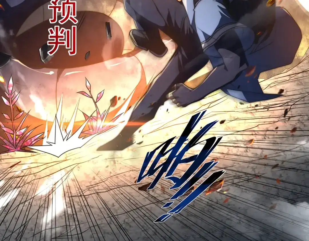 我在火葬场噬魂成神 第13话 潜入！ 第148页