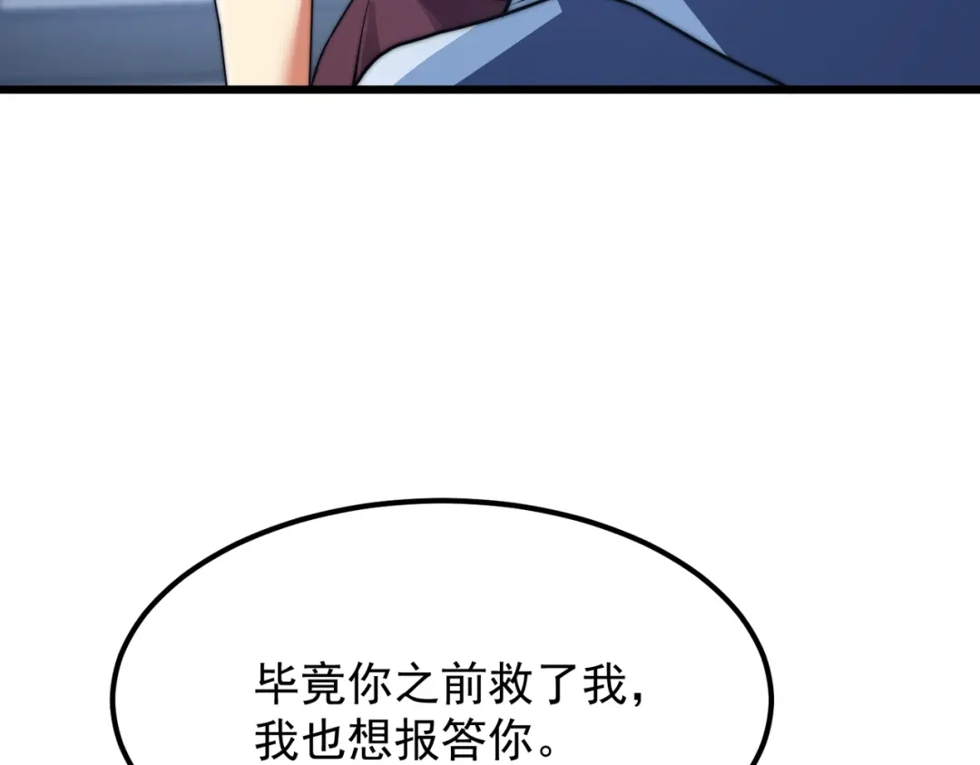 我在火葬场噬魂成神 第13话 潜入！ 第33页