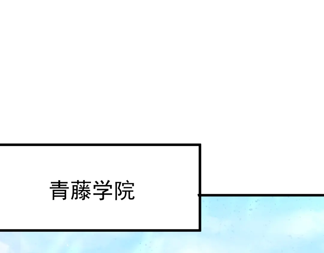 我在火葬场噬魂成神 第13话 潜入！ 第5页