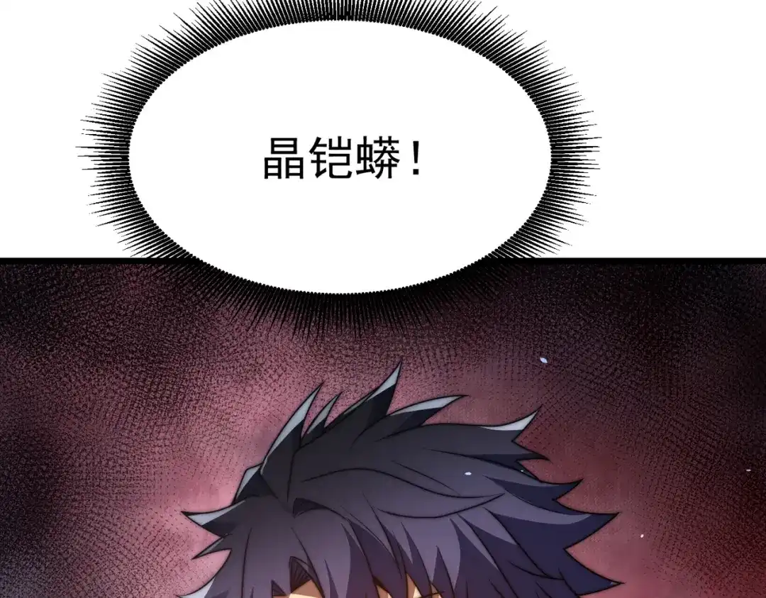我在火葬场噬魂成神 第13话 潜入！ 第66页