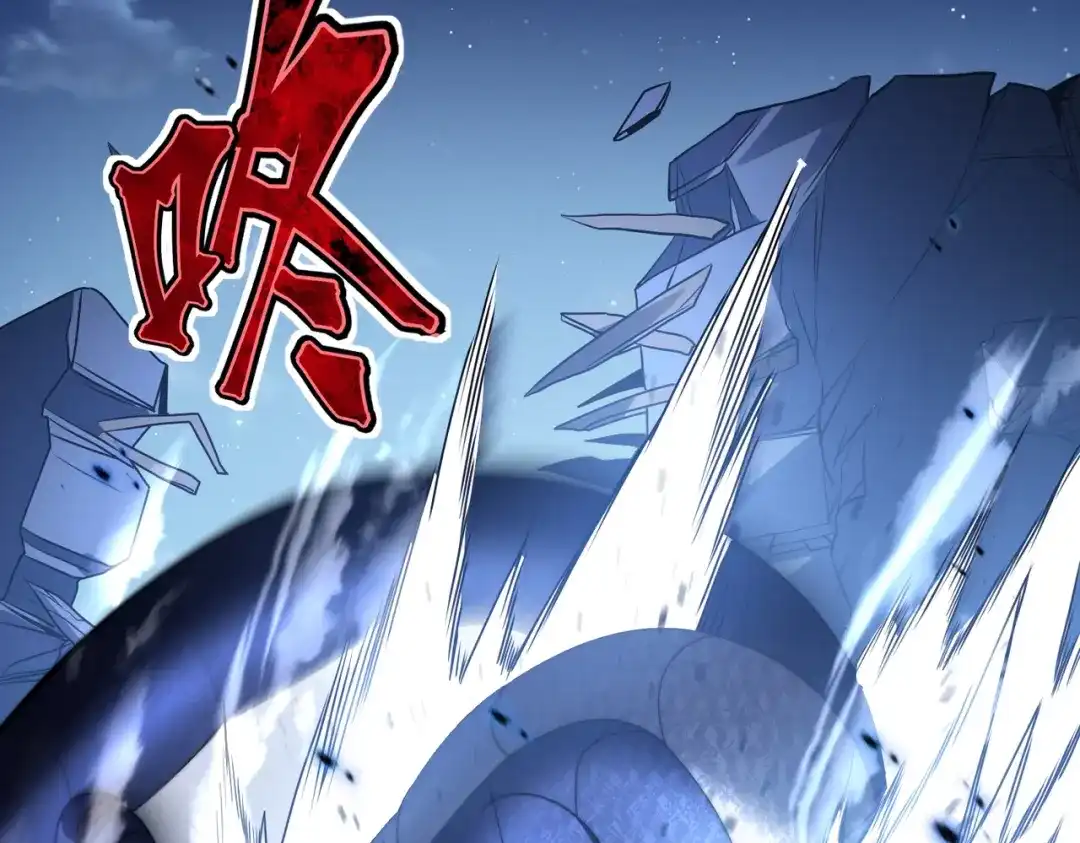 我在火葬场噬魂成神 第14话 击败晶铠蟒！ 第118页