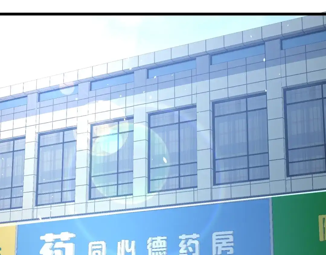 我在火葬场噬魂成神 第14话 击败晶铠蟒！ 第131页