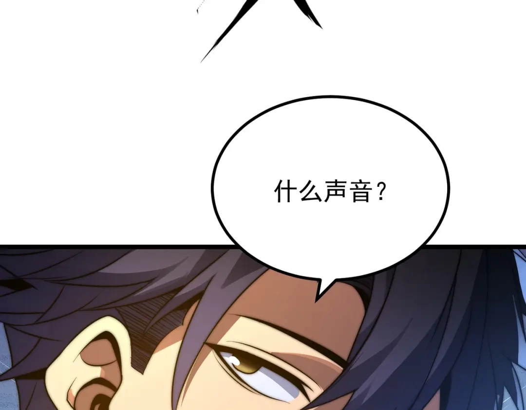 我在火葬场噬魂成神 第14话 击败晶铠蟒！ 第152页