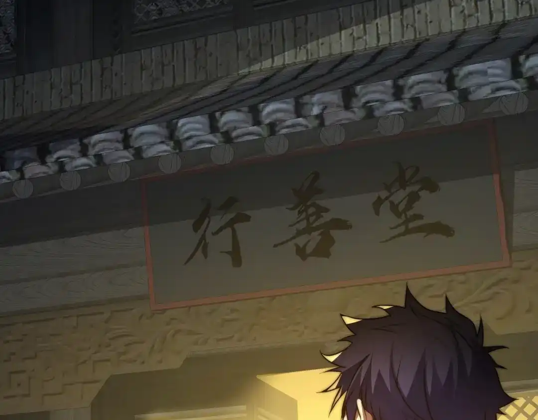 我在火葬场噬魂成神 第14话 击败晶铠蟒！ 第155页