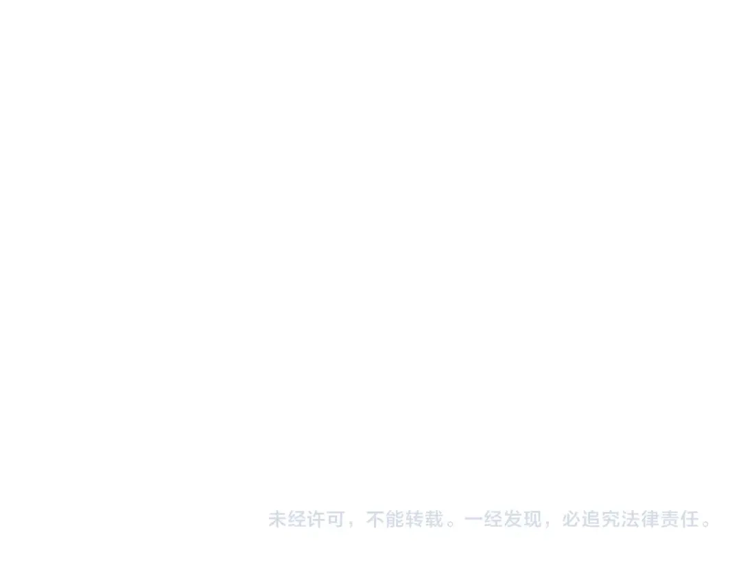 我在火葬场噬魂成神 第14话 击败晶铠蟒！ 第171页