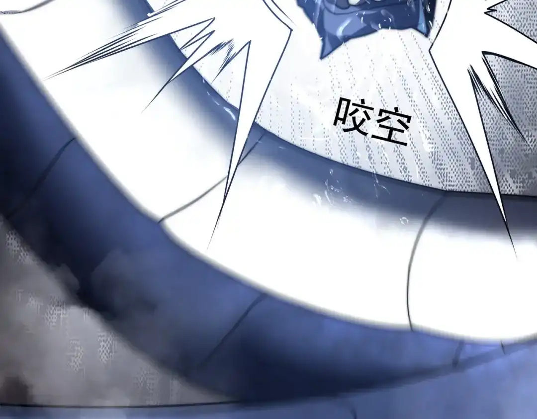 我在火葬场噬魂成神 第14话 击败晶铠蟒！ 第20页
