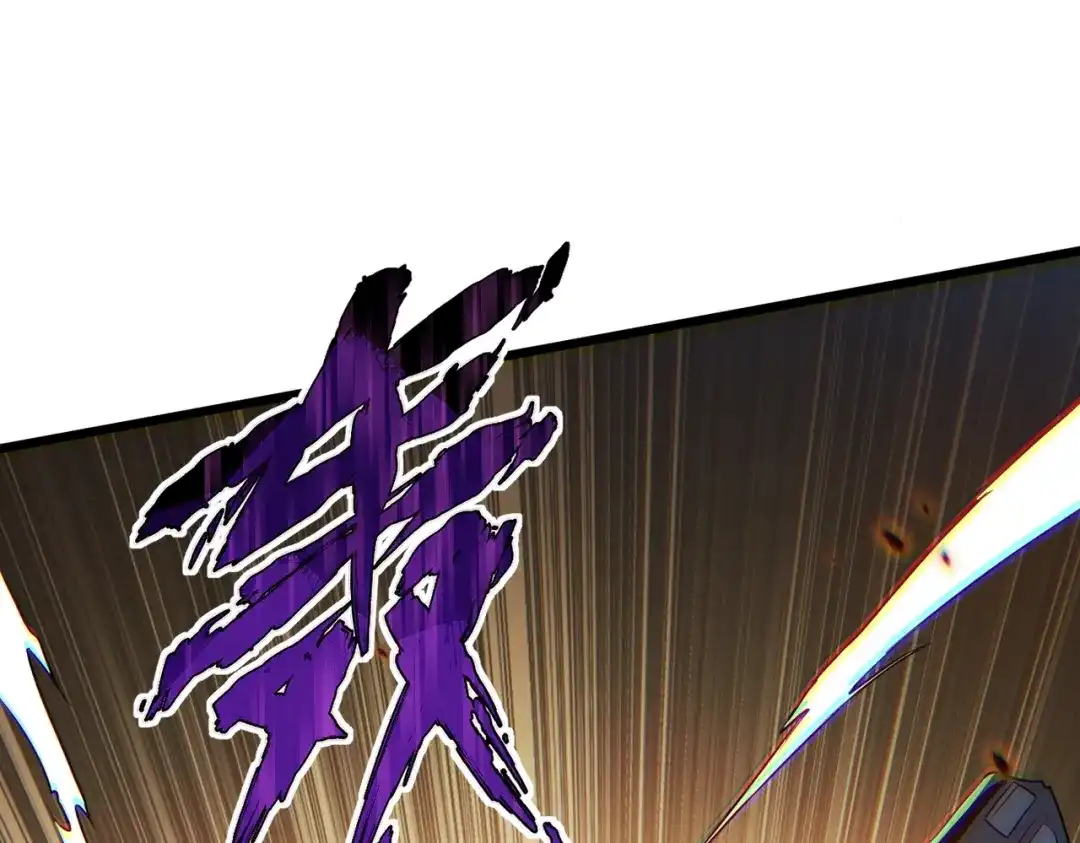 我在火葬场噬魂成神 第14话 击败晶铠蟒！ 第37页