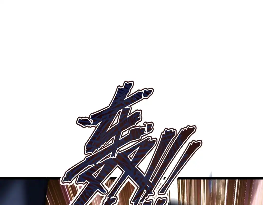 我在火葬场噬魂成神 第14话 击败晶铠蟒！ 第5页