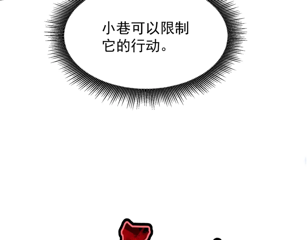 我在火葬场噬魂成神 第14话 击败晶铠蟒！ 第60页
