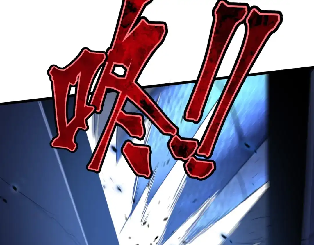 我在火葬场噬魂成神 第14话 击败晶铠蟒！ 第61页