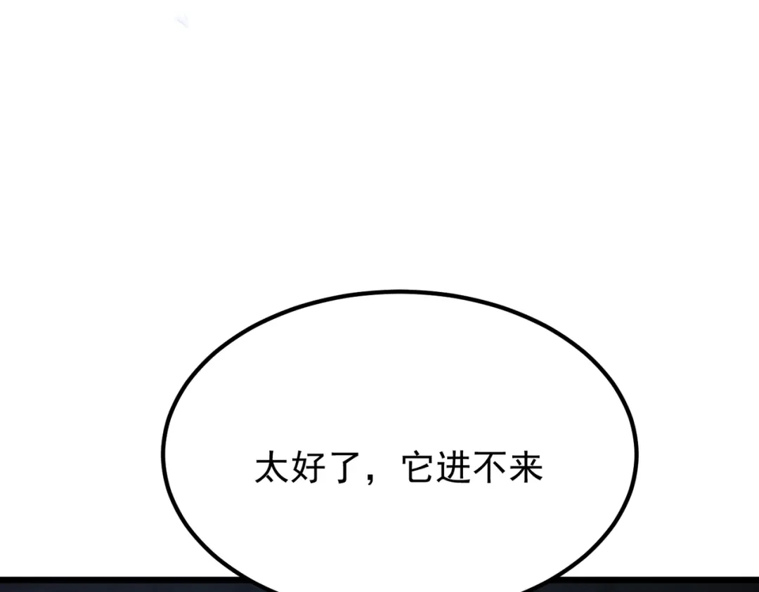我在火葬场噬魂成神 第14话 击败晶铠蟒！ 第65页