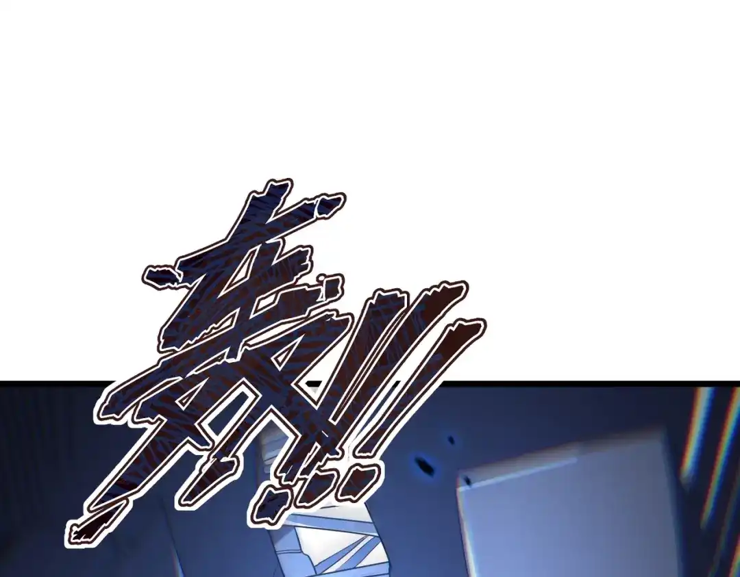 我在火葬场噬魂成神 第14话 击败晶铠蟒！ 第78页